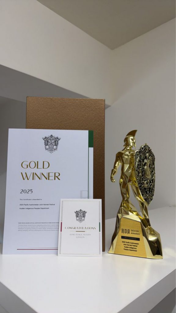 花蓮太平洋南島聯合豐年節    連三年獲國國際獎    推動民文化登世界舞台插图