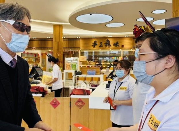 曾記麻糬創辦人董椿霳發送馬年幸福小紅包 向員工、顧客及值勤員警致謝插图