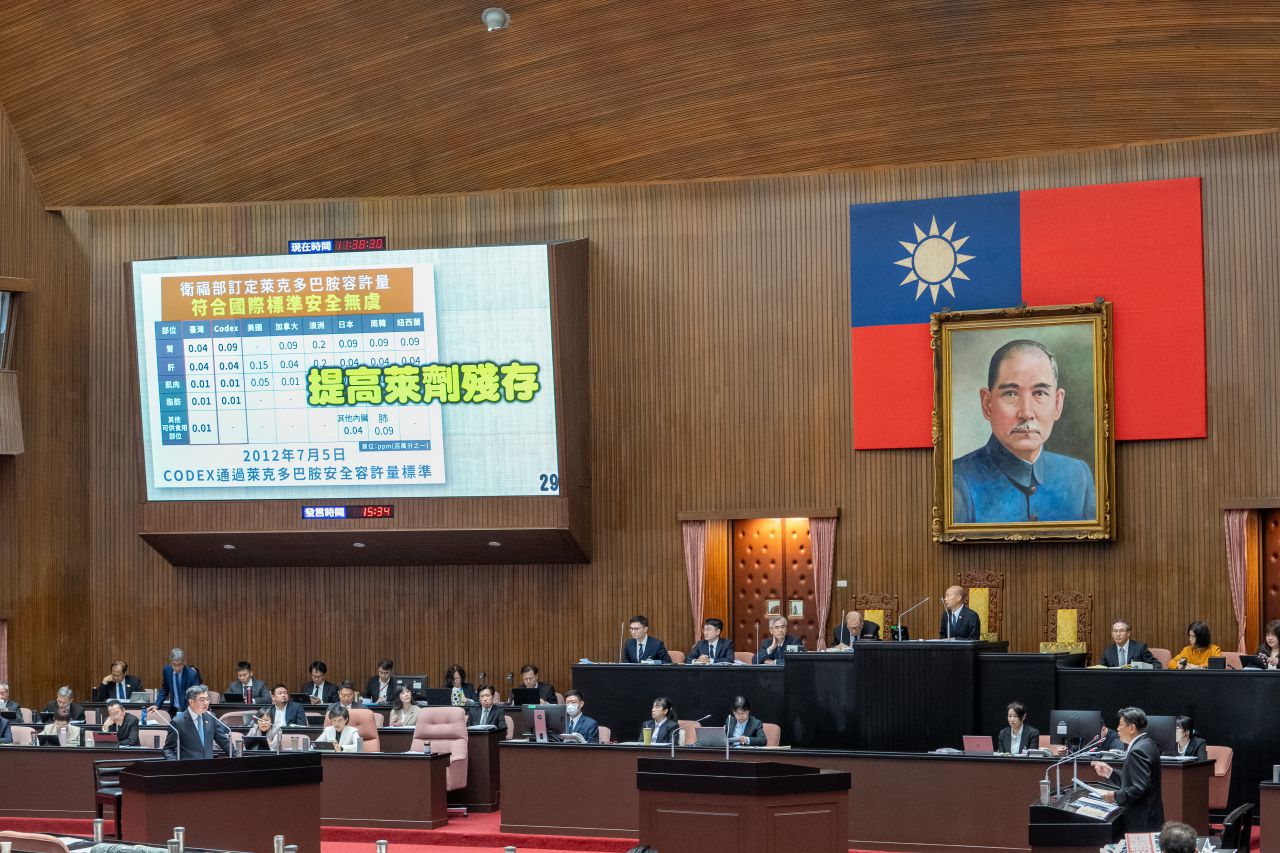 傅崐萁立法院施政總質詢    要求政院制定「國家安全及核心技術保護條例」   確保經濟命脈根留台灣缩略图