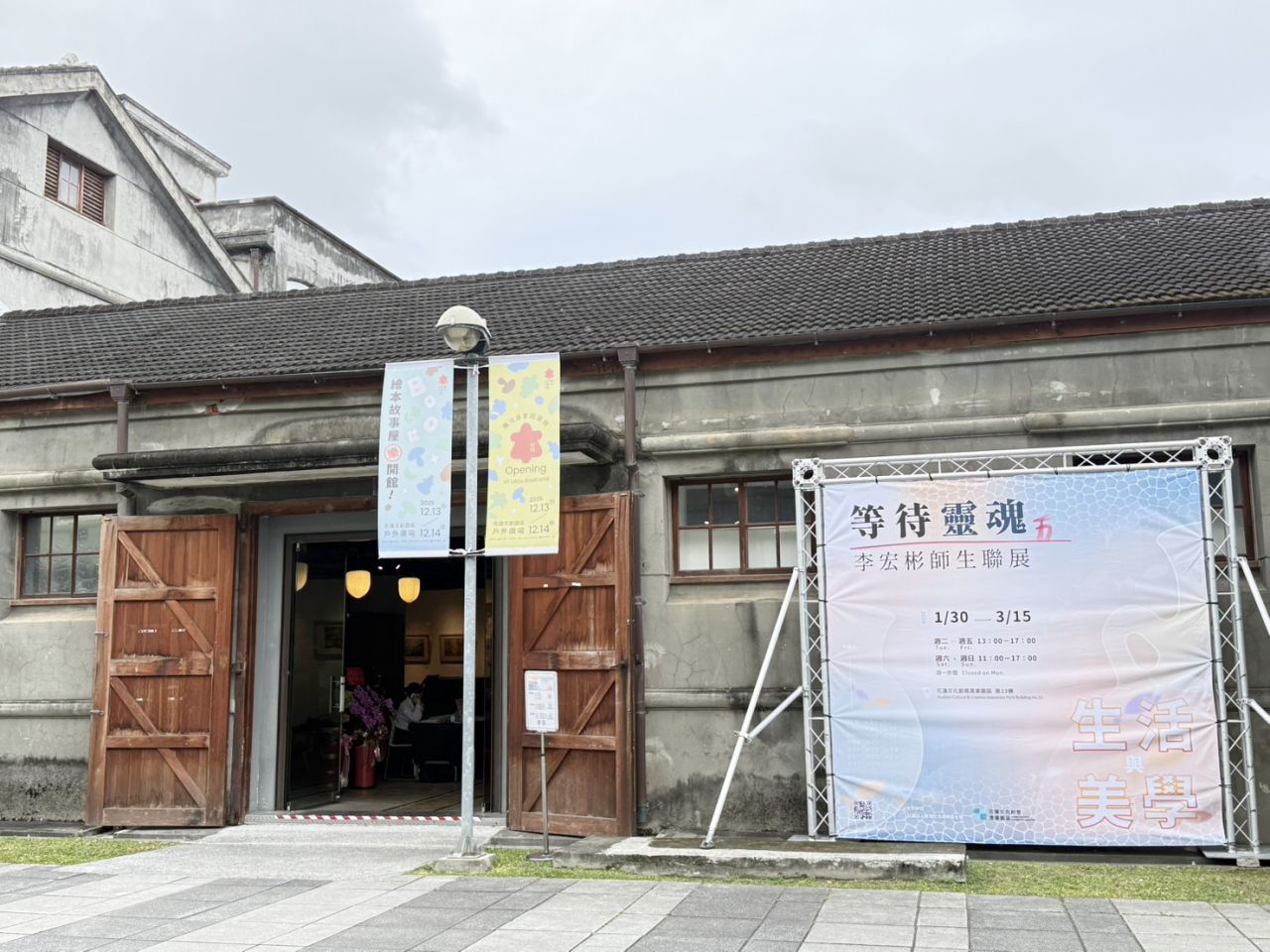 大師級創作無出其右 「等待靈魂5」系列作品    李宏彬文創中心師生聯展缩略图