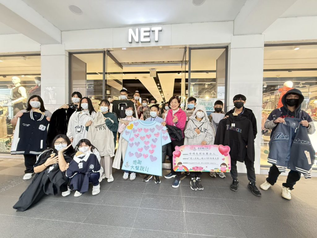 吉安鄉長游淑貞率公所 連結社會企業辦「愛。衣起」暖心GO活動 插图1 吉安鄉長游淑貞率公所 連結社會企業辦「愛。衣起」暖心GO活動 插图1