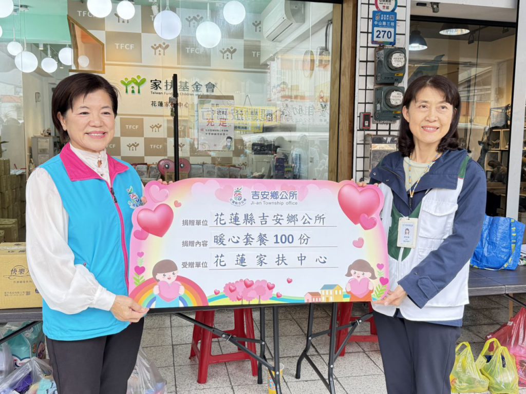 鄉長游淑貞    家扶吉安發年菜    溫馨關懷逾200家戶  讓愛在吉安鄉蔓延插图