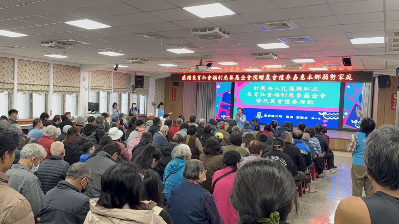 慈善捐助也行銷吉安鄉農產作物    鄉長游淑貞感謝長育社會福利基金會捐助中低收入戶缩略图