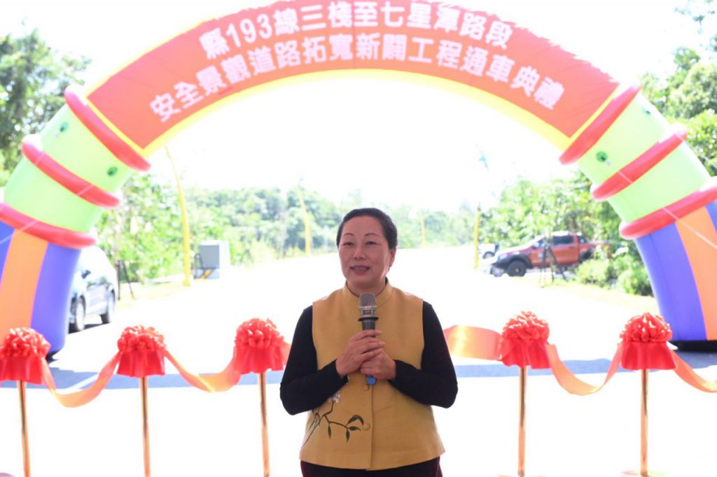 「縣193線三棧至七星潭路段安全景觀道路拓寬新闢工程」通車   提升交通安全及促進地方發展插图