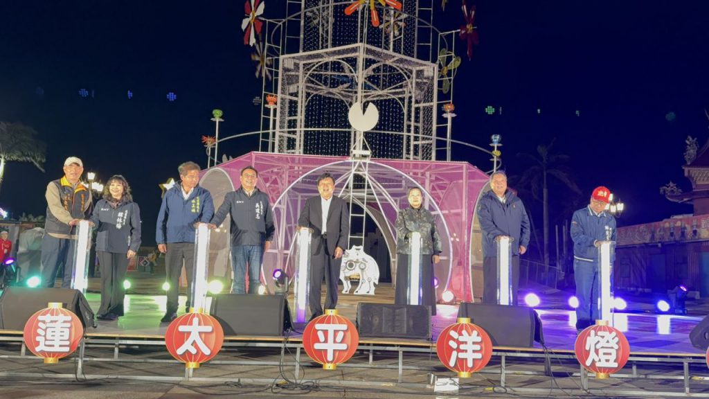 2026 花蓮太平洋燈會點燈  光影、音樂、煙火秀  點亮夜空插图