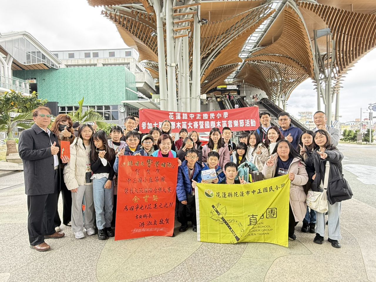 獲大阪國際賽金賞獎    鄉長游淑貞車站喜迎中正國小直笛隊缩略图