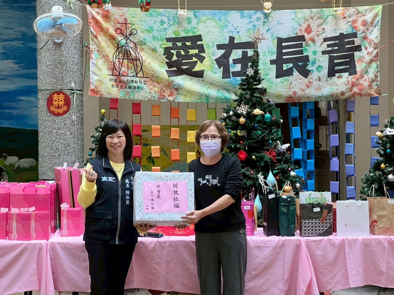 寒冬送暖迎新春    臺東縣府發放33萬元加菜金   陪伴機構住民過好年缩略图