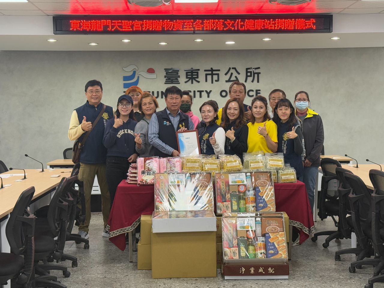 東海龍門天聖宮捐贈愛心物資　臺東市公所攜手關懷文健站長者缩略图