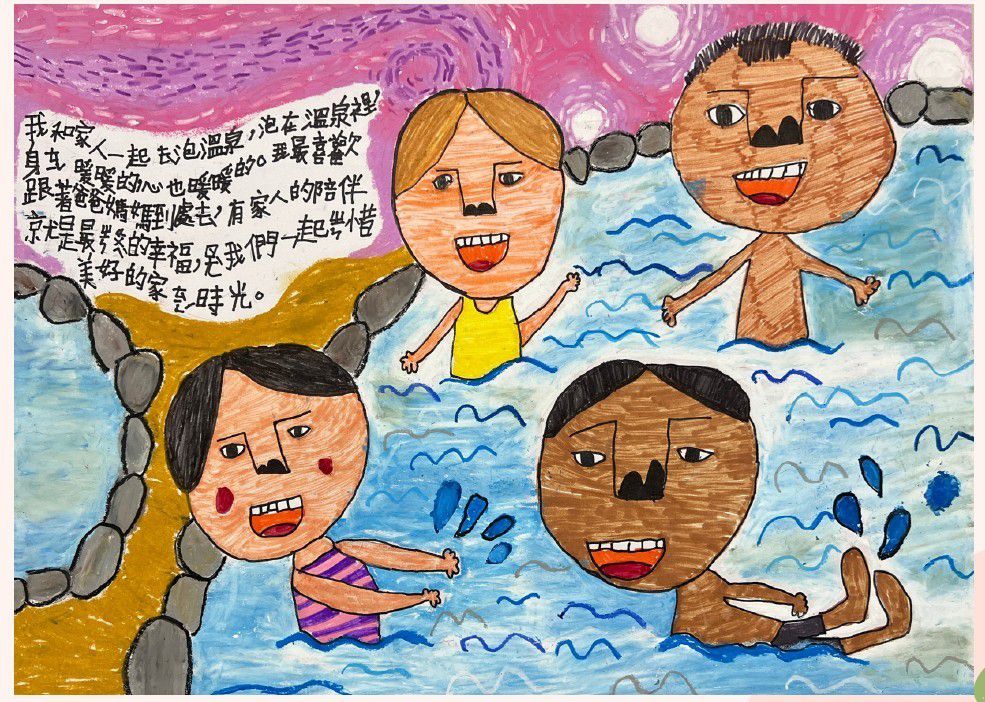 臺東「珍愛家庭」圖文徵選3月2日起跑插图1