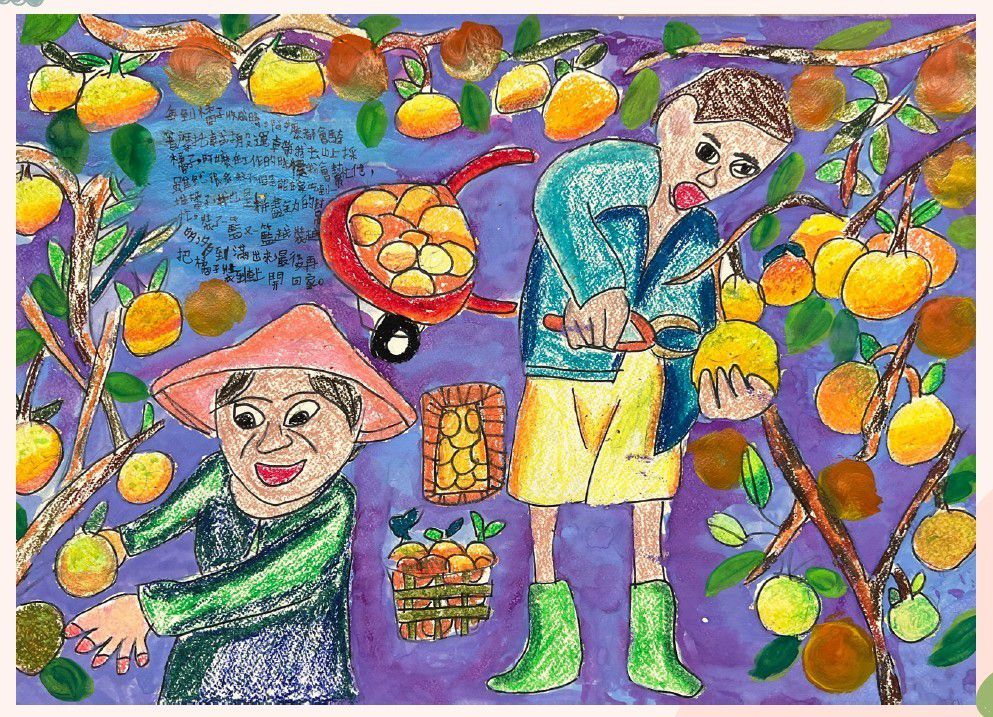 臺東「珍愛家庭」圖文徵選3月2日起跑插图