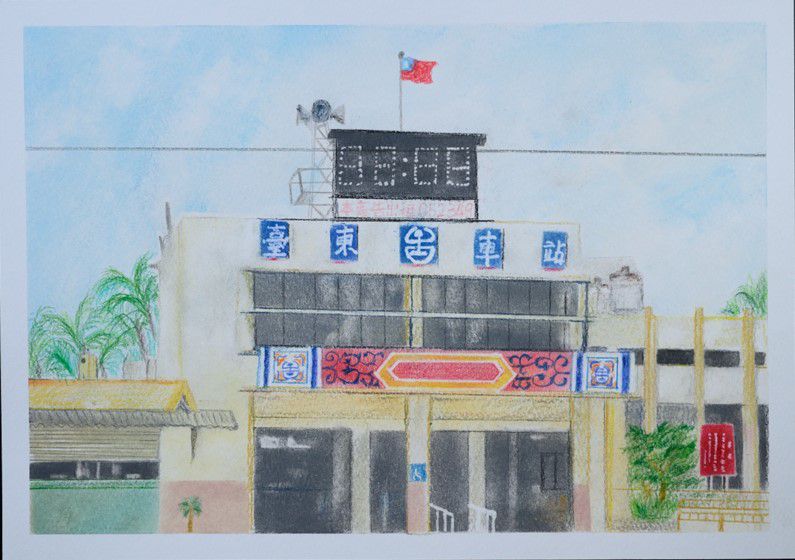 「戀畫臺東」臺東縣社區大學第五屆作品聯展    3日起藝文中心開展插图