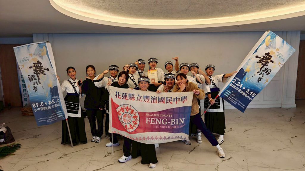 花蓮原鄉舞步躍上全國舞臺    綻放山海文化光芒插图2