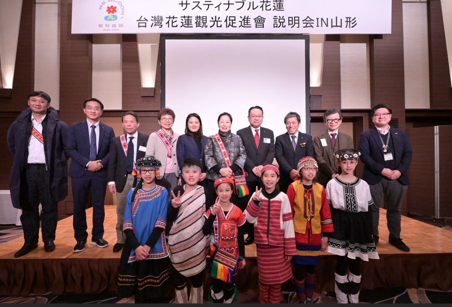 拓展臺日觀光    花蓮縣政府於日本山形縣舉辦「永續花蓮觀光推廣會」缩略图