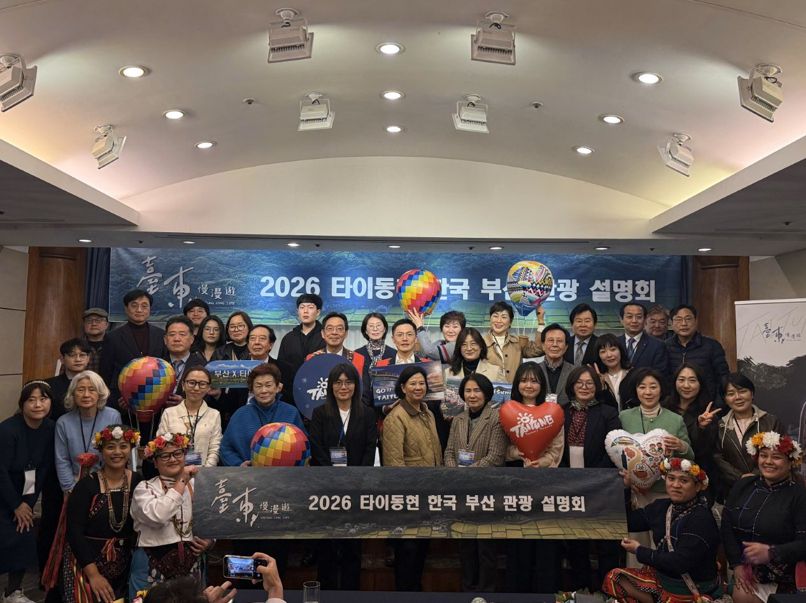 臺東韓國雙城推廣成果亮眼  「臺東慢漫遊」持續拓展東北亞市場