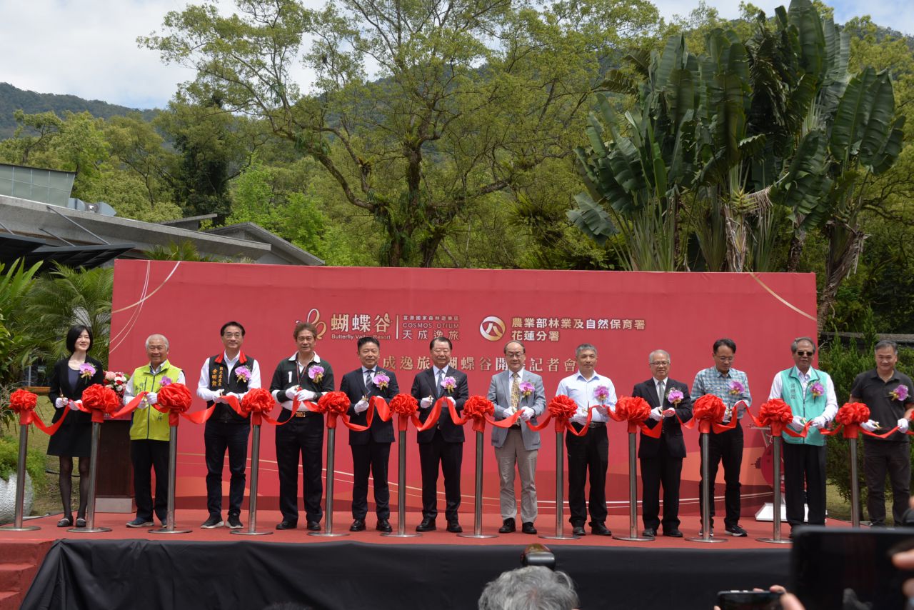 天成集團進駐    富源森林遊樂區展新生缩略图