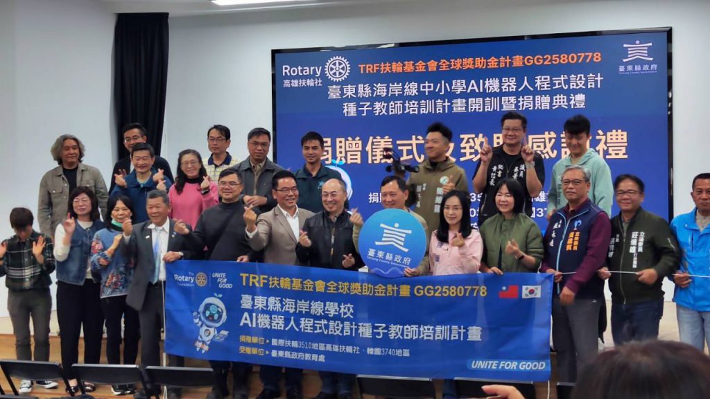 臺東縣政府科技教育扎根海岸線    攜手高雄扶輪社推動STEAM智創機器人計畫插图