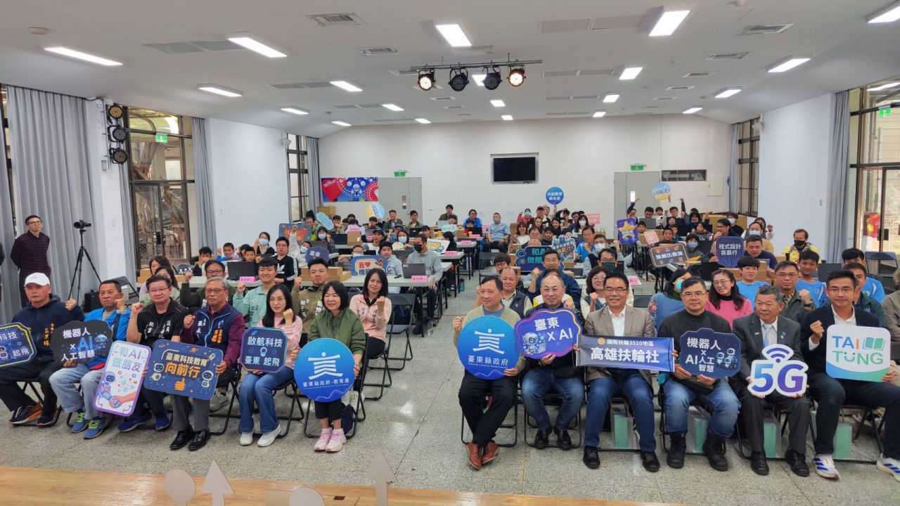 臺東縣政府科技教育扎根海岸線    攜手高雄扶輪社推動STEAM智創機器人計畫缩略图