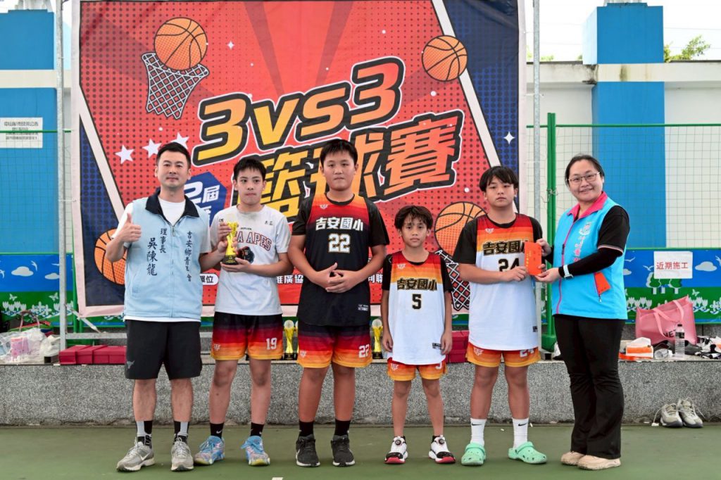 吉安鄉長盃三對三籃球賽熱血開打 鄉長游淑貞攜青年會推動體育運動風潮插图3 吉安鄉長盃三對三籃球賽熱血開打 鄉長游淑貞攜青年會推動體育運動風潮插图3