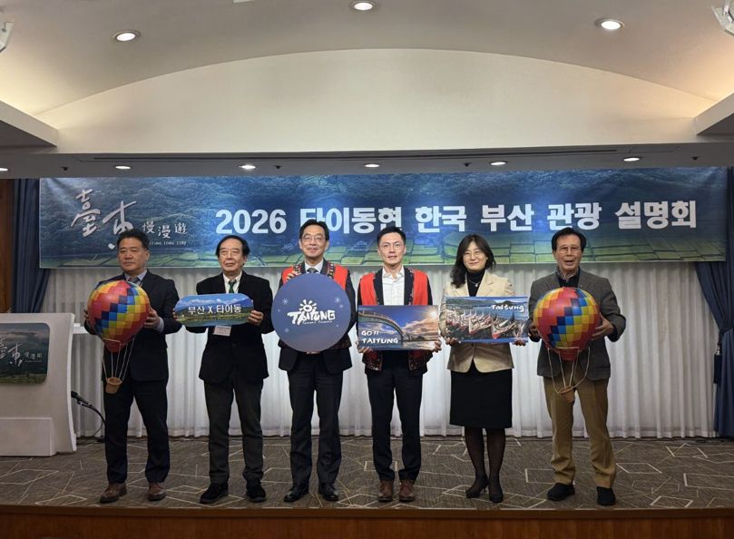 臺東韓國雙城推廣成果亮眼 「臺東慢漫遊」持續拓展東北亞市場插图 臺東韓國雙城推廣成果亮眼 「臺東慢漫遊」持續拓展東北亞市場插图