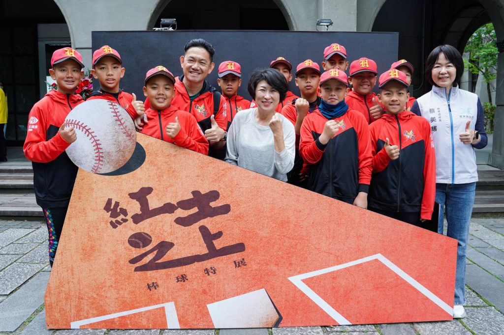 2026臺東博覽會先鋒「紅土之上」棒球特展    臺北松菸開展插图