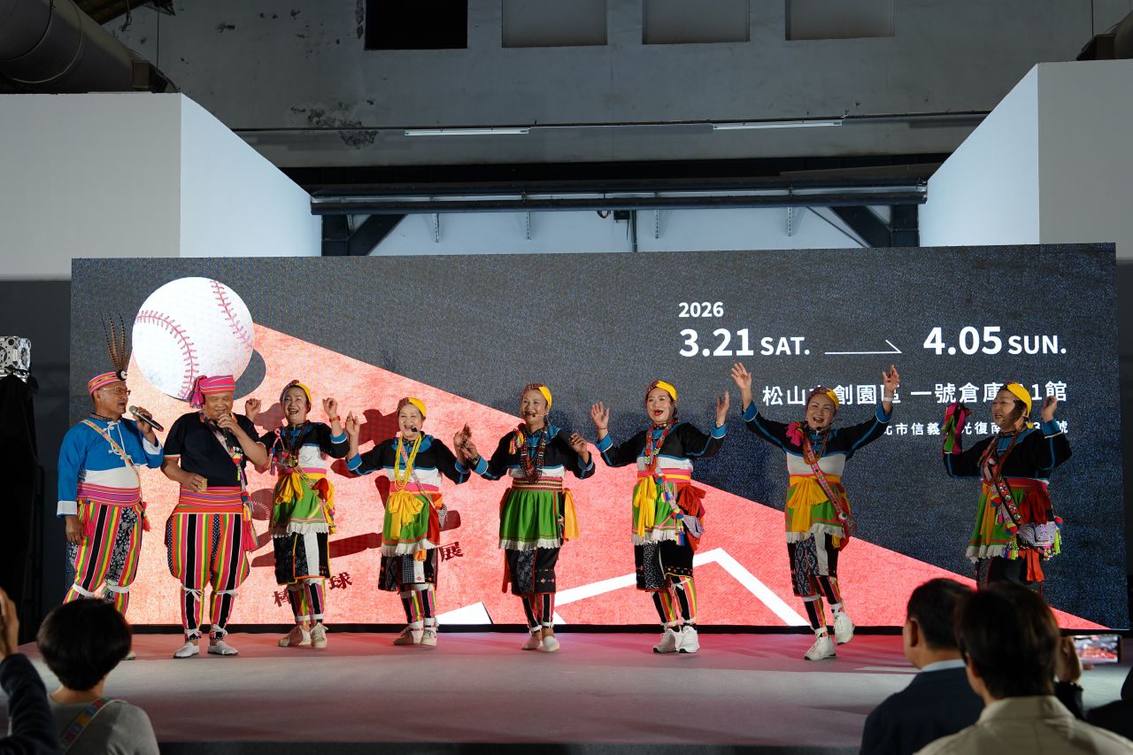 2026臺東博覽會先鋒「紅土之上」棒球特展    臺北松菸開展缩略图