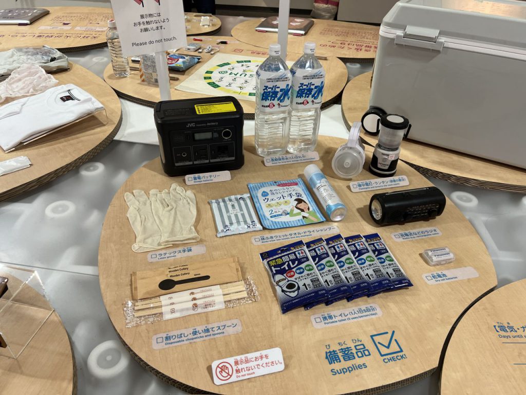 臺東縣取經日本    防災教育變有趣    防災意識生活化插图1