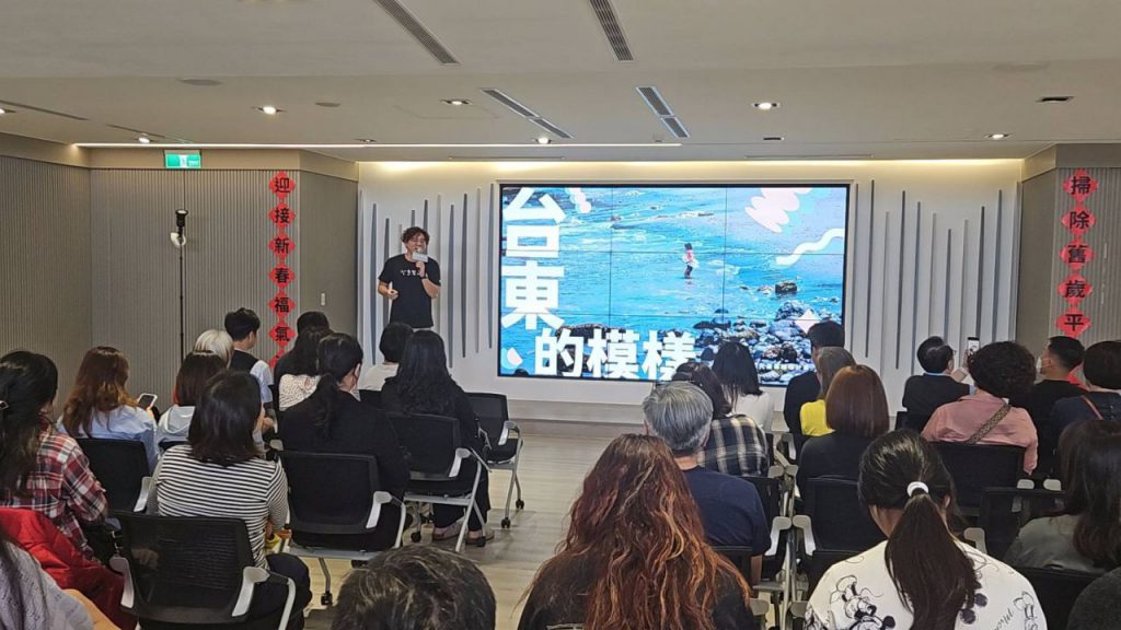 300萬元的產業輔導補貼  「2026臺東永續觀光產業輔導」遴選計畫啟動插图