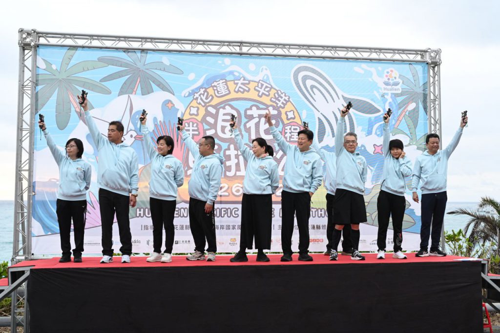 「2026 花蓮太平洋浪花半程馬拉松」 十餘國跑者齊聚花蓮 3220跑者共襄盛舉插图 「2026 花蓮太平洋浪花半程馬拉松」 十餘國跑者齊聚花蓮 3220跑者共襄盛舉插图