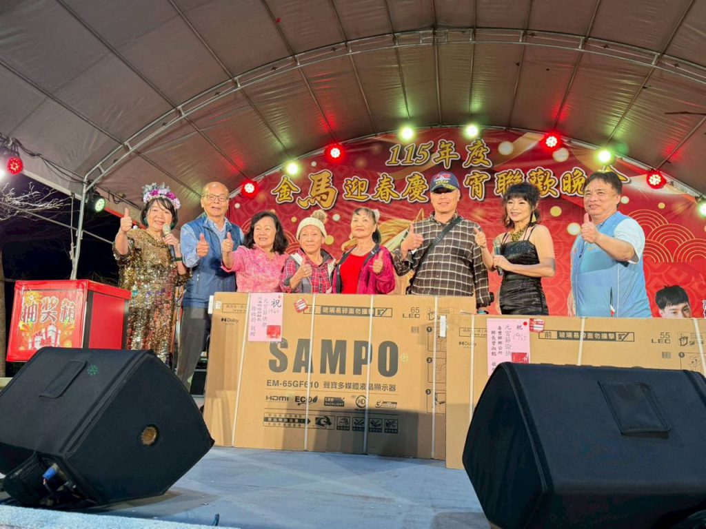 2026壽豐元宵鄉親參與熱烈 公所福利加碼共度元宵插图2 2026壽豐元宵鄉親參與熱烈 公所福利加碼共度元宵插图2