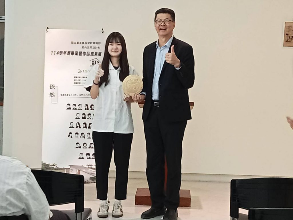 家的憧憬-從故事開始   東專高職部室內空間設計科114學年度畢業班作品聯展插图1