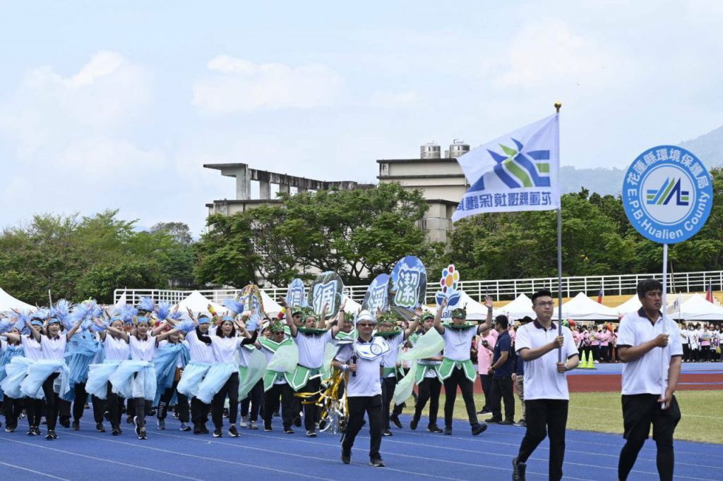 「閃耀花蓮 共創輝煌」 花蓮縣公教聯合運動會 縣立田徑場熱鬧登場插图2 「閃耀花蓮 共創輝煌」 花蓮縣公教聯合運動會 縣立田徑場熱鬧登場插图2