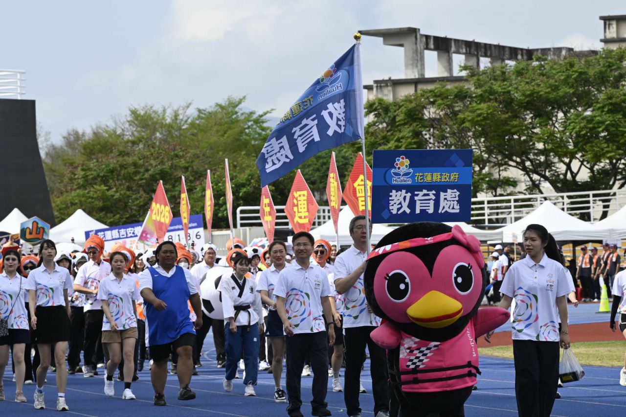 「閃耀花蓮    共創輝煌」   花蓮縣公教聯合運動會  縣立田徑場熱鬧登場缩略图