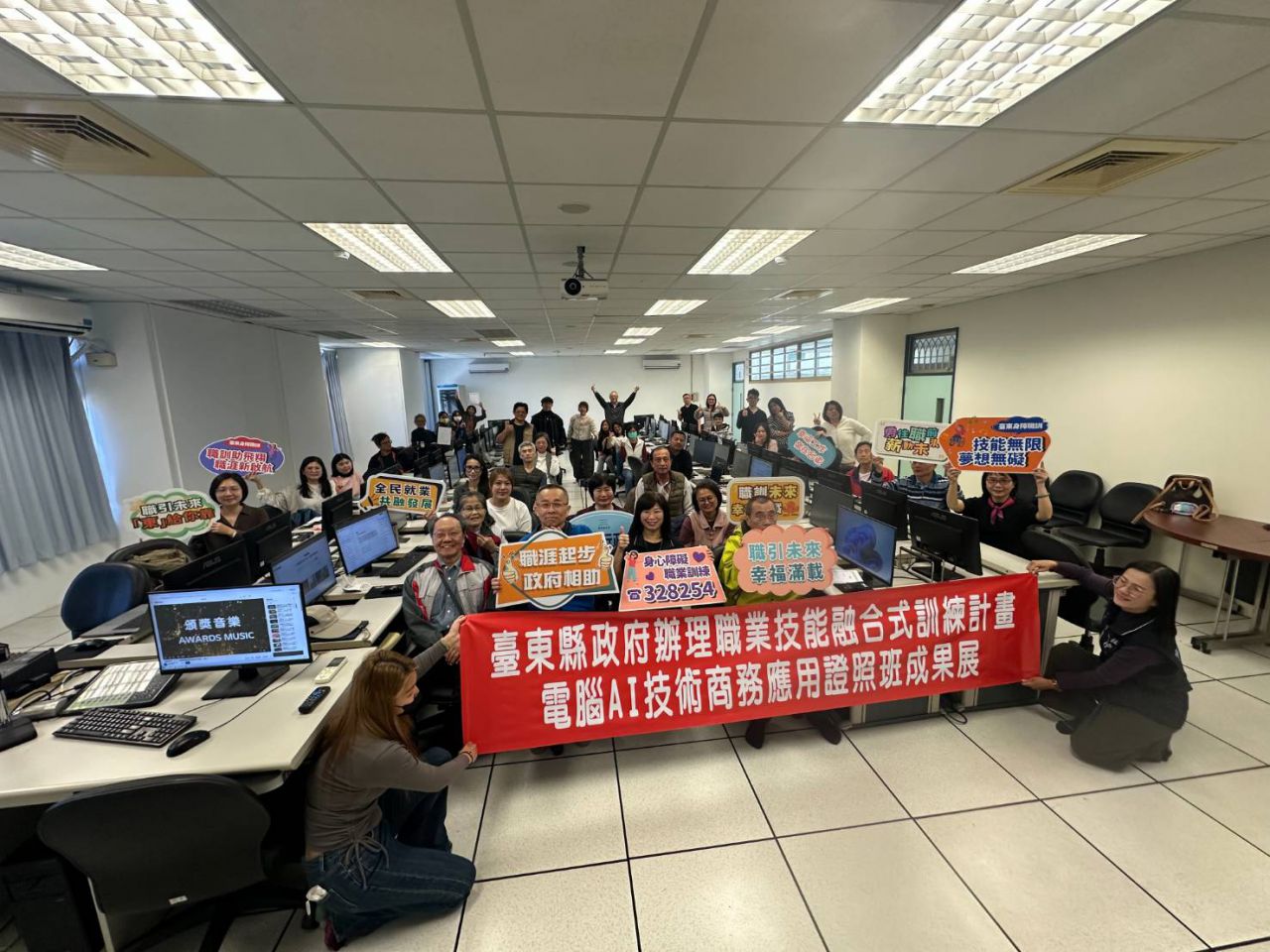 職訓成果展    臺東培育跨域AI應用人才迎向未來缩略图