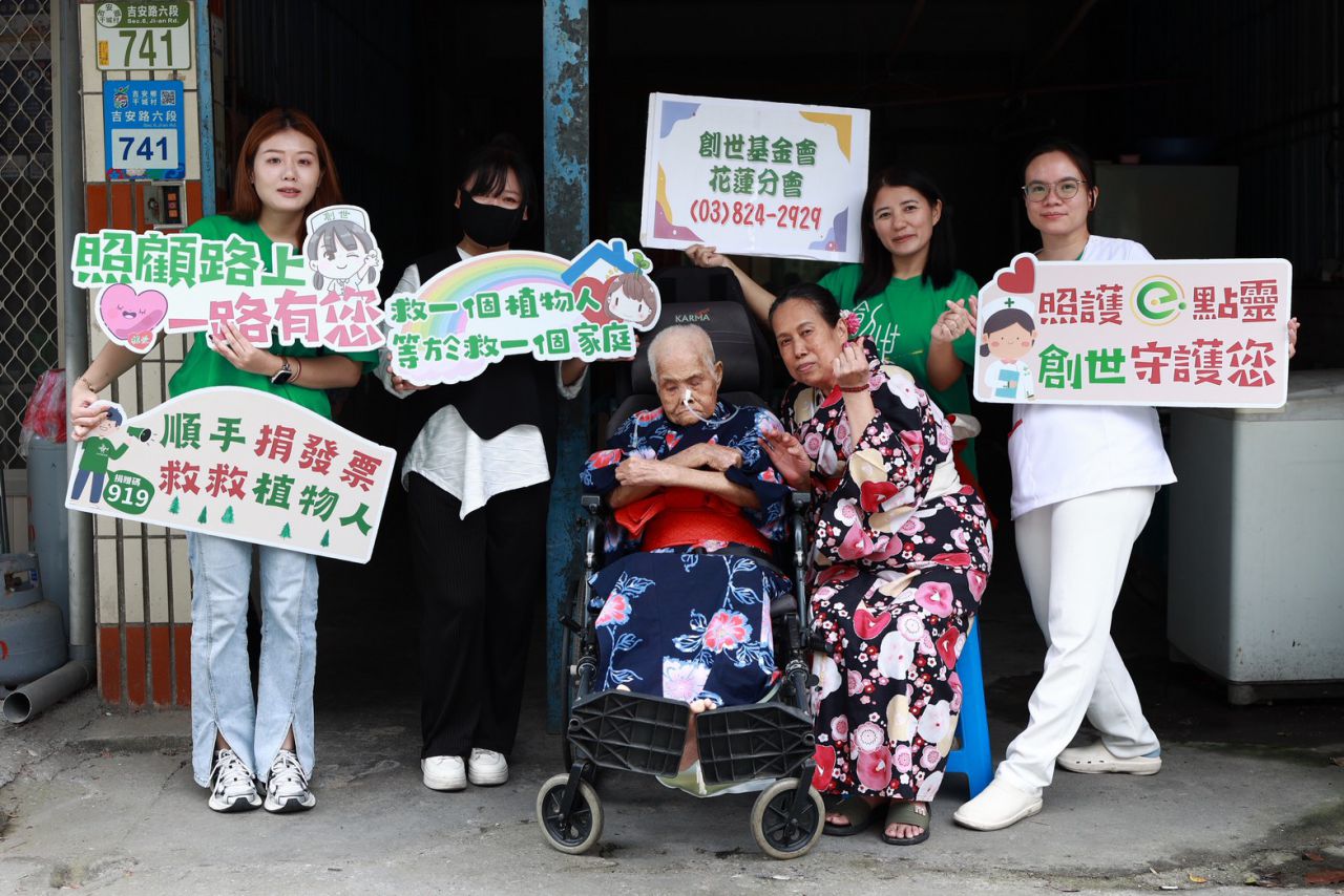 花凜和服屋攜手創世    助臥床奶奶圓和服夢缩略图