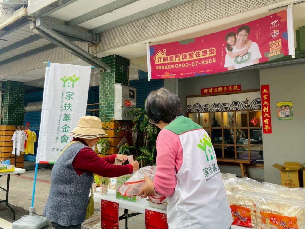 家扶中心「馬上送幸福—無窮世代新春義賣週」 助弱勢家庭插图2