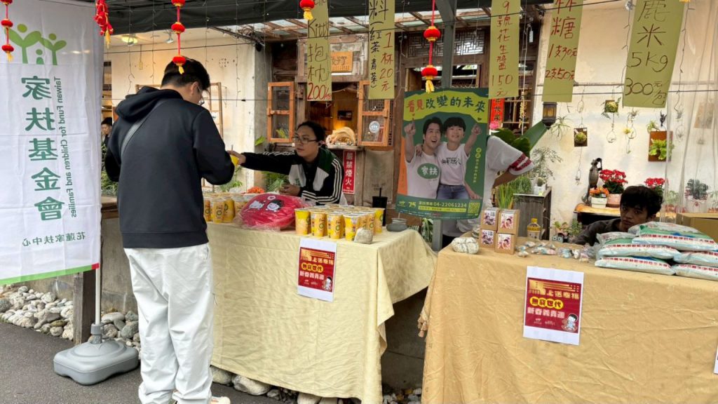 家扶中心「馬上送幸福—無窮世代新春義賣週」 助弱勢家庭插图1