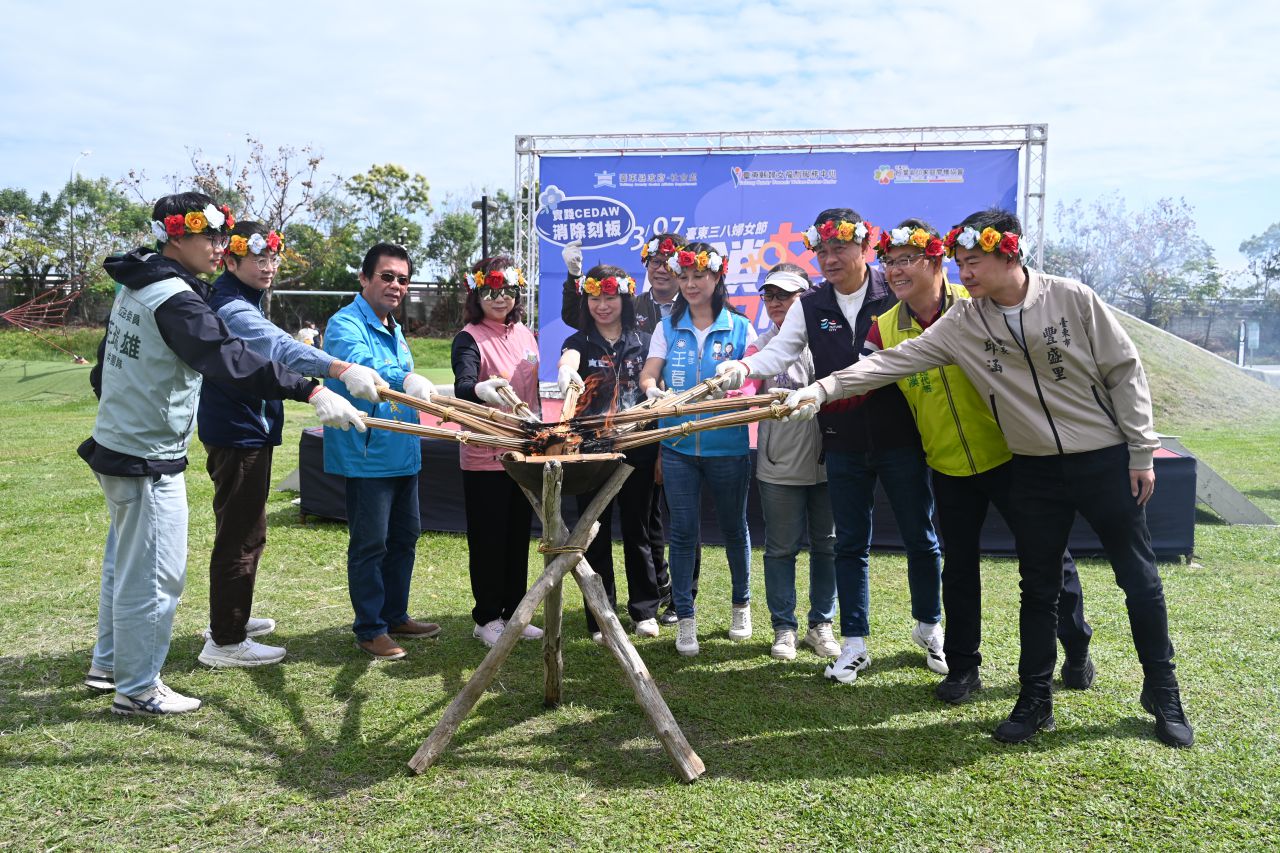 解鎖女力Fun心動    臺東結合運動體驗與女力行動   展現性別平權新能量缩略图
