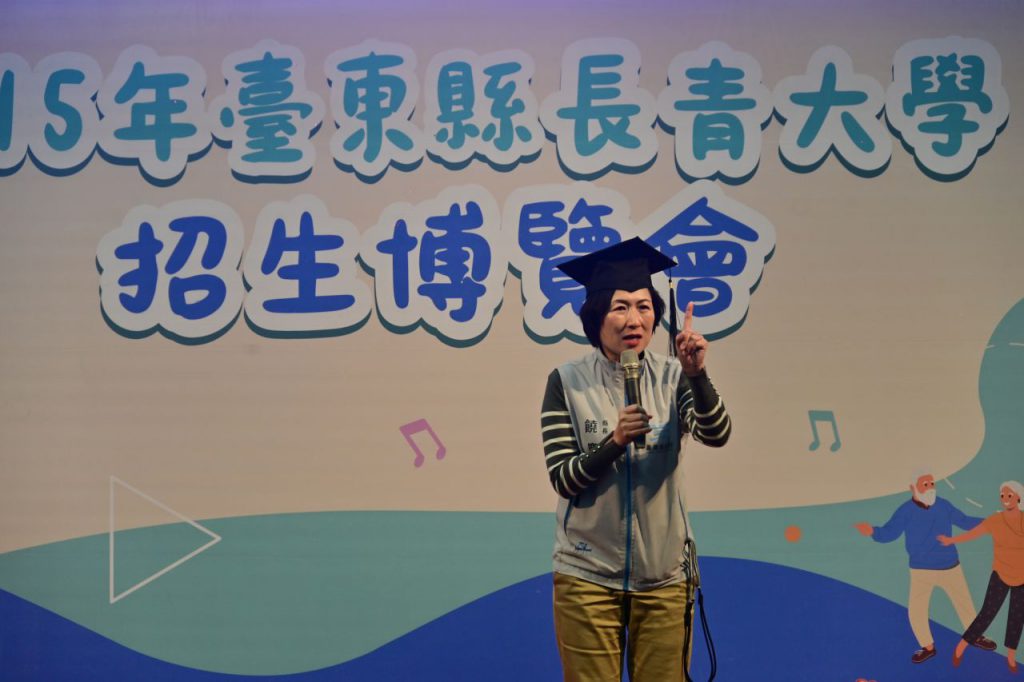 臺東長青大學2.0招生博覽會熱鬧登場 逾120班課程陪長者樂學習插图1 臺東長青大學2.0招生博覽會熱鬧登場 逾120班課程陪長者樂學習插图1