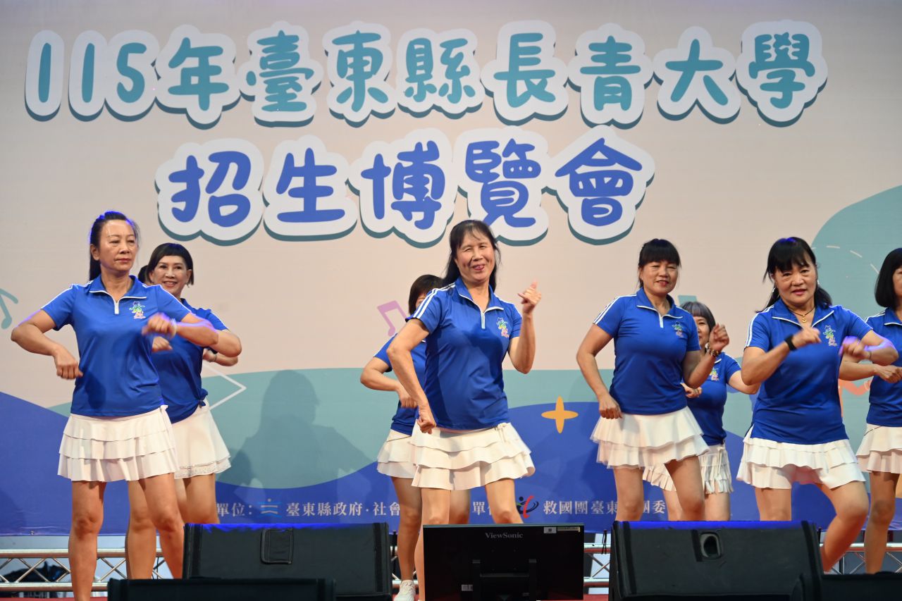 臺東長青大學2.0招生博覽會熱鬧登場    逾120班課程陪長者樂學習缩略图