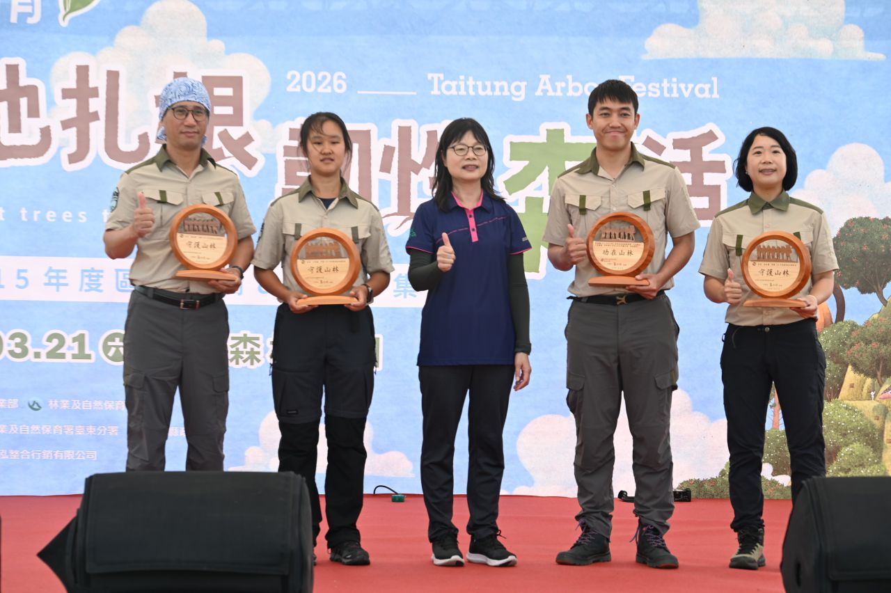 「原地扎根、韌性森活」臺東區域植樹森林市集    邀民眾種樹護生態缩略图