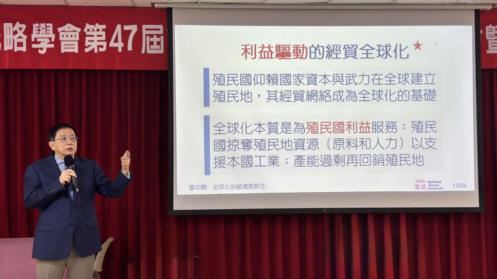 管院士剖析全球化新格局:經貿全球化未死,亞洲崛起迎來兩百年變革契機插图2 管院士剖析全球化新格局:經貿全球化未死,亞洲崛起迎來兩百年變革契機插图2