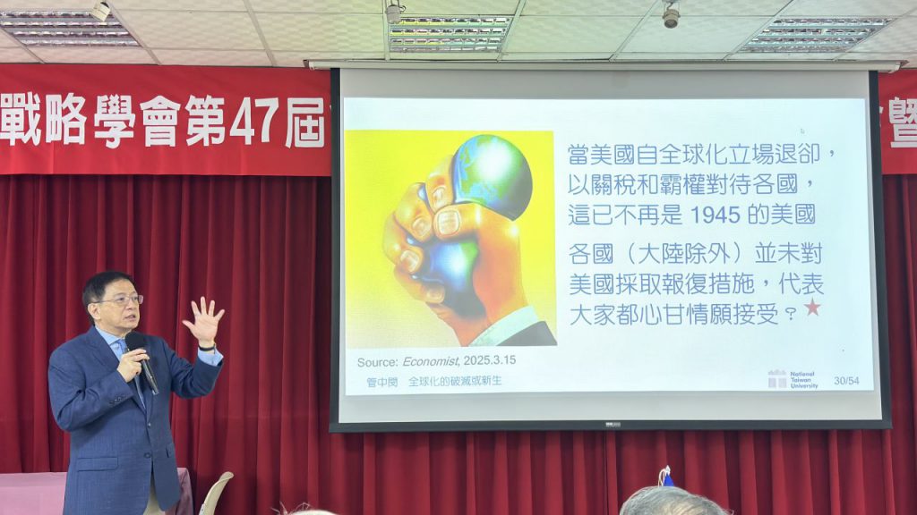 管院士剖析全球化新格局:經貿全球化未死,亞洲崛起迎來兩百年變革契機插图4 管院士剖析全球化新格局:經貿全球化未死,亞洲崛起迎來兩百年變革契機插图4