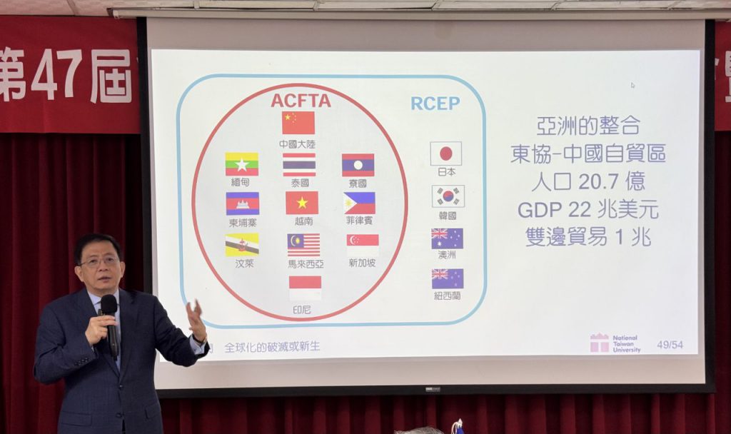 管院士剖析全球化新格局:經貿全球化未死,亞洲崛起迎來兩百年變革契機插图5 管院士剖析全球化新格局:經貿全球化未死,亞洲崛起迎來兩百年變革契機插图5