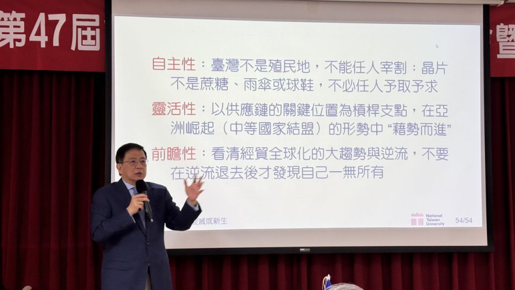 管院士剖析全球化新格局:經貿全球化未死,亞洲崛起迎來兩百年變革契機插图6 管院士剖析全球化新格局:經貿全球化未死,亞洲崛起迎來兩百年變革契機插图6