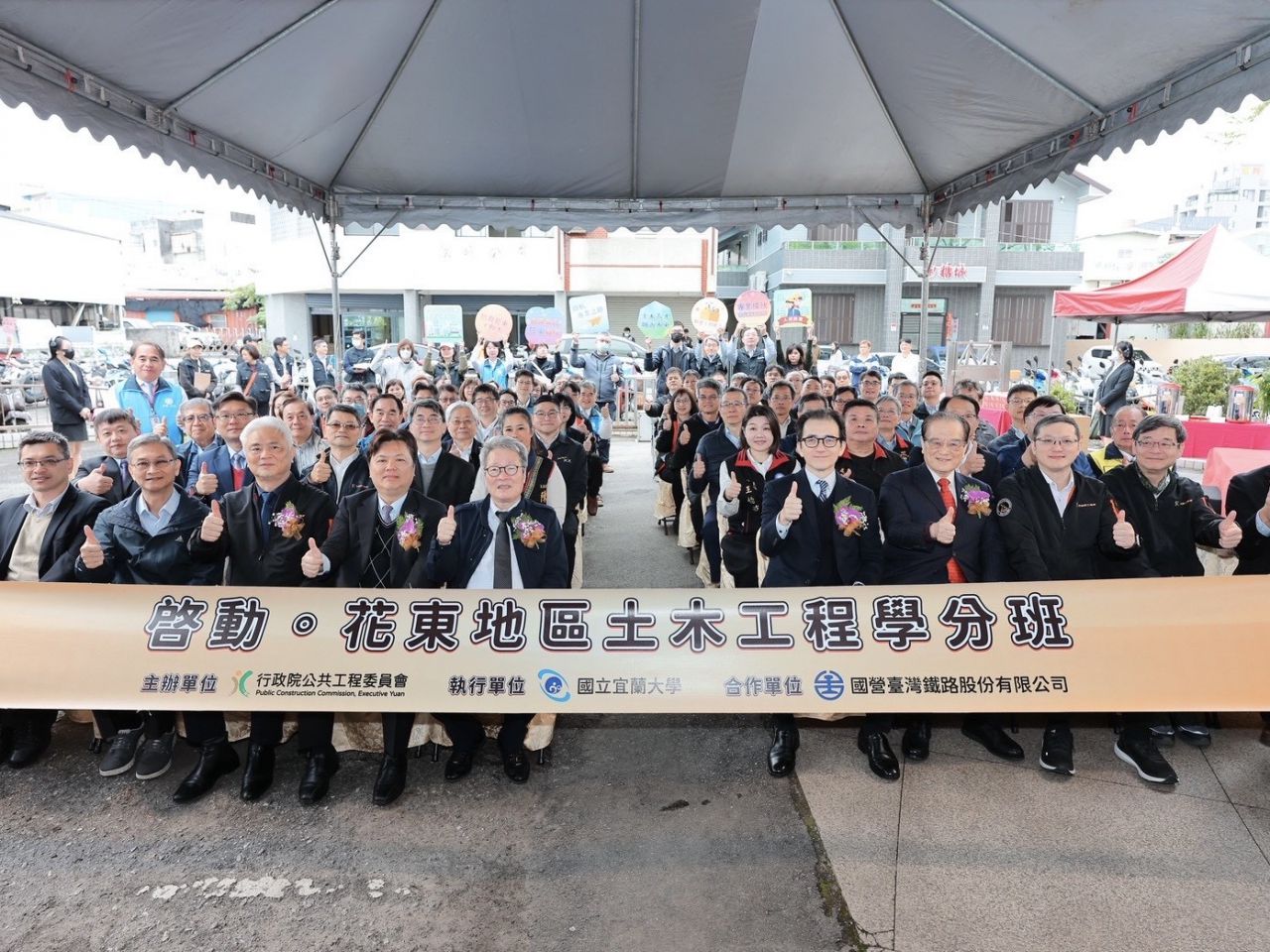 工程會首創「土木工程學分班」今揭牌缩略图