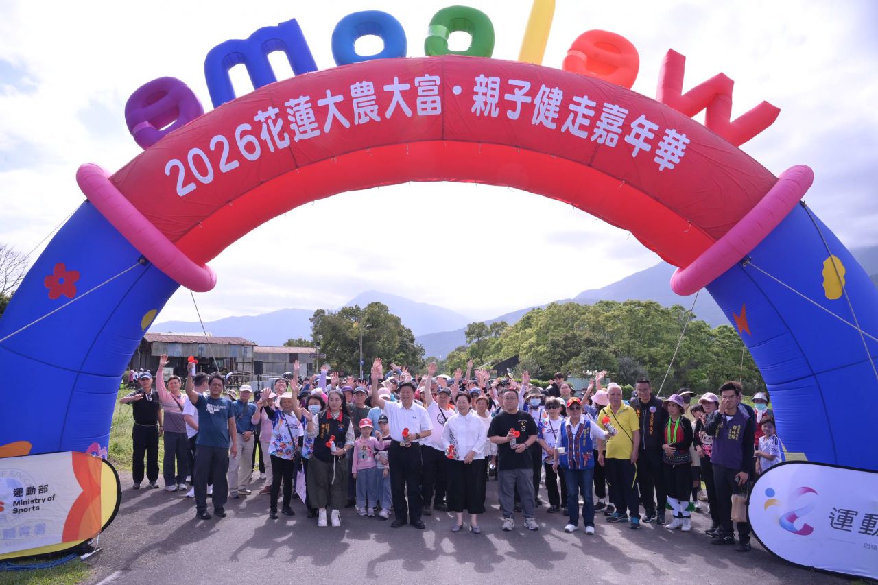 縣府支持大農大富親子健走 連結地方青創活力缩略图