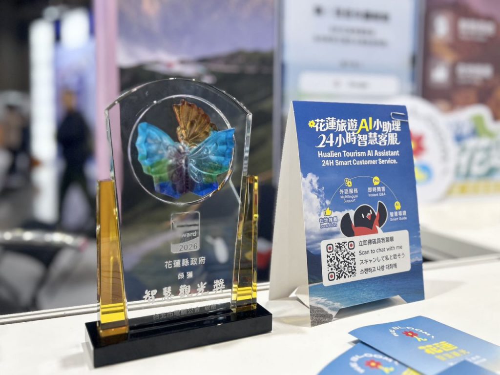 2026智慧城市展暨淨零城市展     花蓮AI旅遊獲獎     朱鸝啾啾驚艷展場插图4