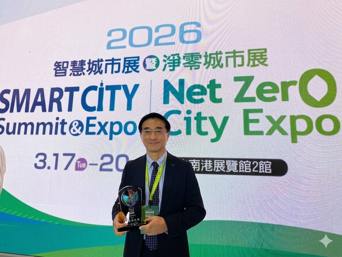 2026智慧城市展暨淨零城市展     花蓮AI旅遊獲獎     朱鸝啾啾驚艷展場缩略图