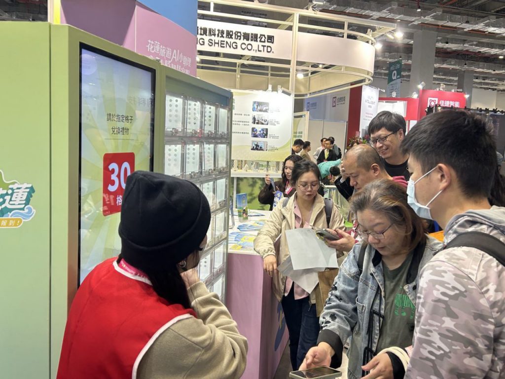 2026智慧城市展暨淨零城市展     花蓮AI旅遊獲獎     朱鸝啾啾驚艷展場插图2