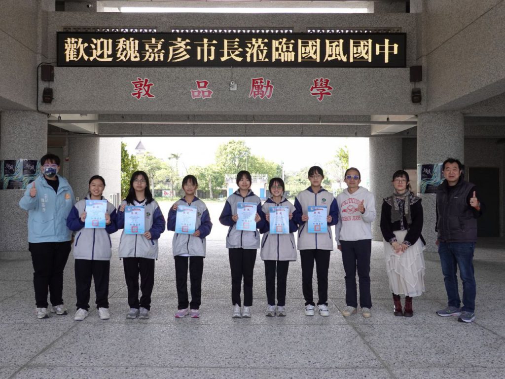花蓮市長魏嘉彥頒獎    2026 TEYI世界青少年發明展  臺灣選拔賽獲獎學子插图